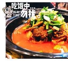 Braised Beef Offal in Clay Pot