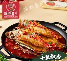 Fermented Mandarin Fish