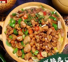Stir-Fried Chicken Leg Rice Bowl