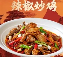Spicy Chicken Stir-Fry