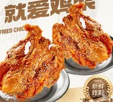 Honey-glazed Chicken架