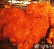 Boneless Chicken Thigh