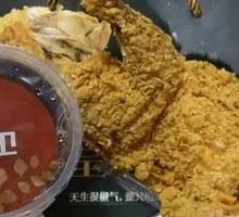 Sichuan Pepper Chicken