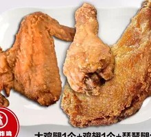Crispy Chicken Family Feast