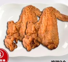 Crispy Chicken Wings