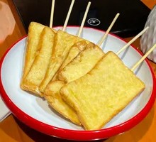Crispy Toast with Condensed Milk
