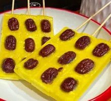 Red Date Millet Cake