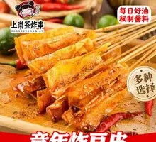 Crispy Tofu Skin Rolls