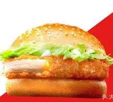 Chinese Chicken Burger