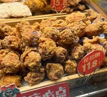 Old Beijing琵琶 Leg