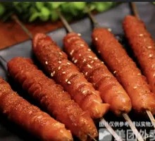 Street-style starch sausage