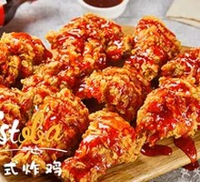 Fstoba Spiced Chicken Wings Platter