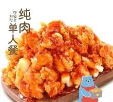 XR Pure Meat Small Pack