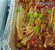 Aluminum-Wrapped Enoki Mushrooms