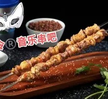 Flower Order Big Meat Tendons