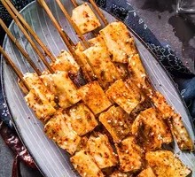 Grilled Beef Intestines