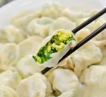 Leek and Egg Dumplings