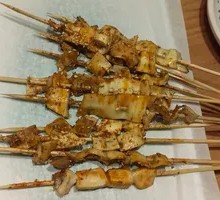 Grilled Beef Tendon