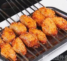 Spicy Grilled Wings