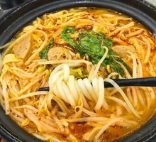 Hot Pot Rice Noodles