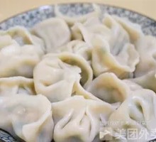 Pork and Chive Dumplings