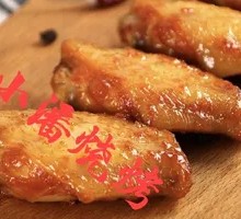 Orleans Chicken Wings