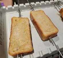 Toast