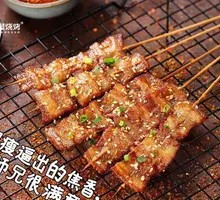 Grilled Pork Belly