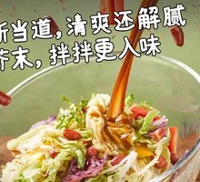 Steppe Big Mixed Salad