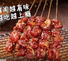 Grilled Pig Intestines