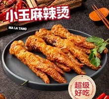 Braised Chicken Feet with Tiger Skin