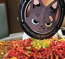 Classic Spicy Grilled Fish