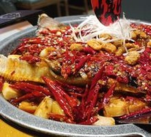 Nanluo Spicy Sauce Grilled Fish