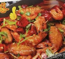 Spicy Grilled Chicken Wings with Shrimp