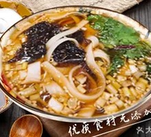 Shanxi Sour Soup Noodles