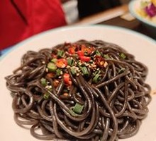 Sour Spicy Taro Noodles