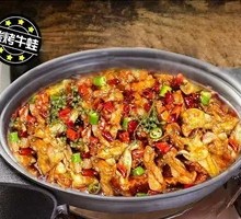 Spicy Charcoal-Grilled Frog Legs