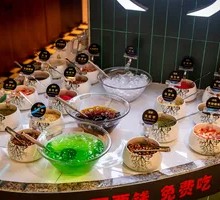 Self-Service Ice Jelly