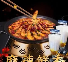 Spicy Garlic Grilled Fish with Shrimp