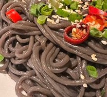 Sour Spicy Taro Noodles