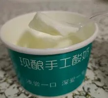 Inner Mongolia Handmade Yogurt