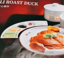 Signature Crispy Roast Duck