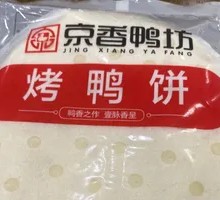 Premium Lotus Leaf Wraps