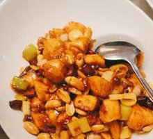 Kung Pao Chicken