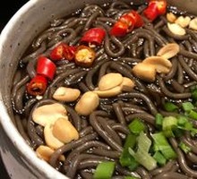 Sour Spicy Taro Noodles