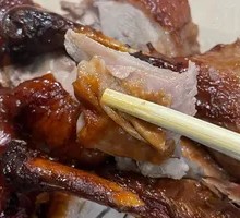 Bilba Roast Duck Whole