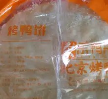 Le Ya Song Sweet Soy Sauce