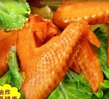 Five-Spice Roasted Chicken Wings