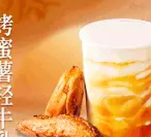 Roasted Sweet Potato Light Milk