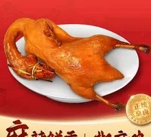 Spicy麻 Duck